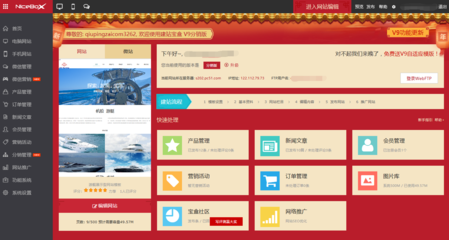 新手如何快速搭建一個HTML5響應(yīng)式網(wǎng)站