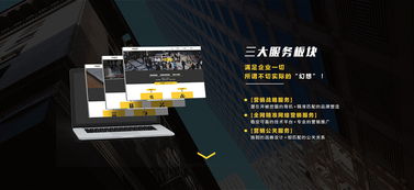 通路快建集團(tuán)企業(yè)官網(wǎng)設(shè)計解析 呂功琛筆下的數(shù)字商業(yè)新界面